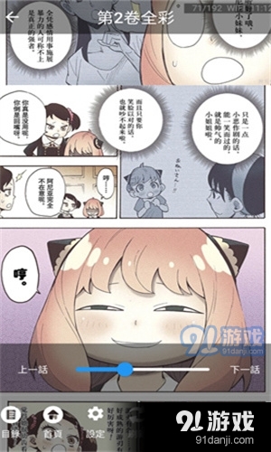 妖精动漫漫画免费弹窗阅读_妖精动漫漫画免费弹窗阅读下拉式土豪漫画