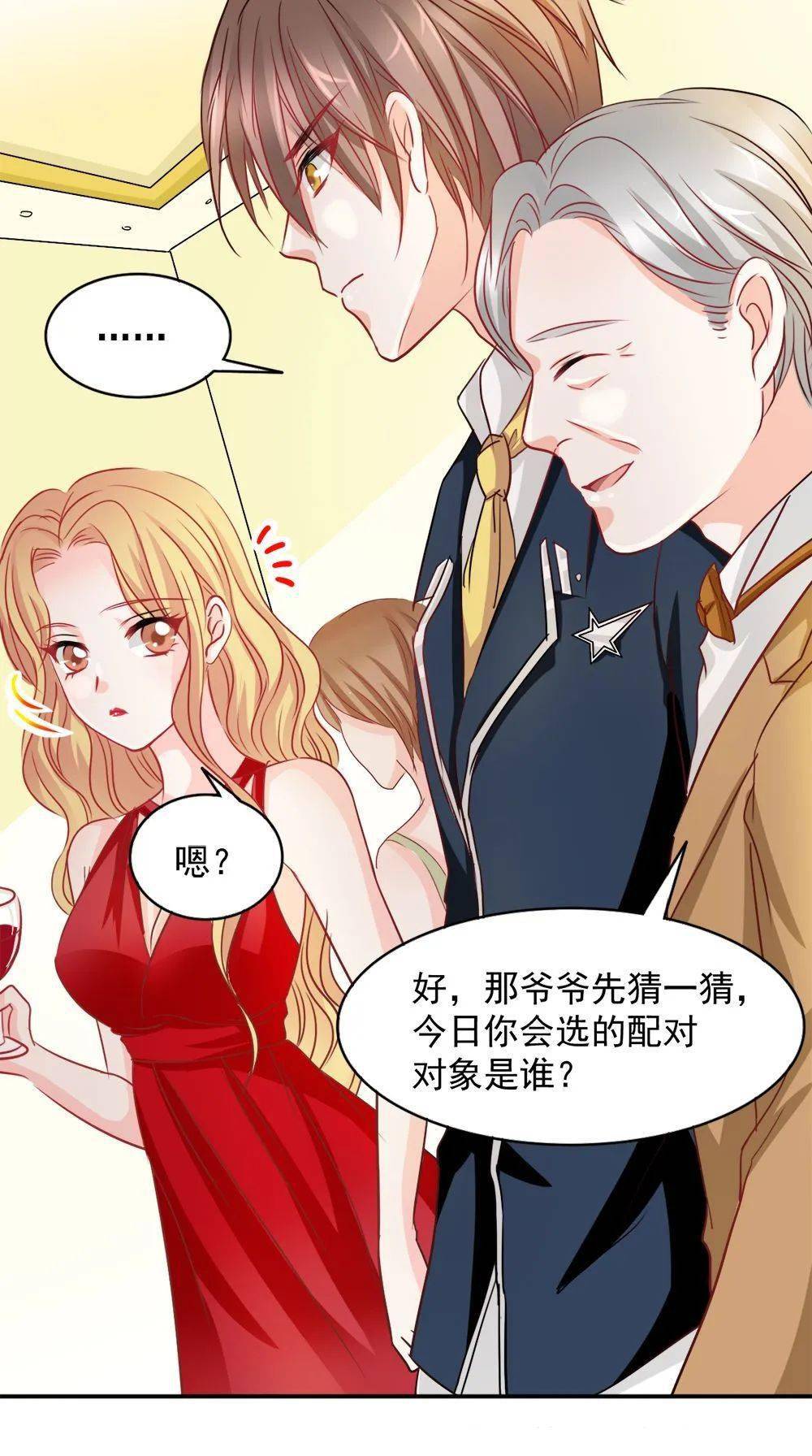 爱看漫画_爱漫画网