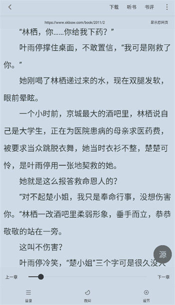 追的连载是什么意思啊_长篇小说追逐连载